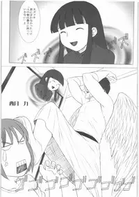 (C73) [Kacchuu Musume (Various)] Tamaru Butoukai