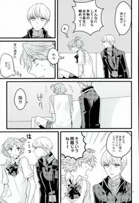 (C87) [CW (MAMI)] My Sweet Strawberry (Persona 4)