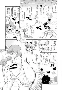 [Dozamura] Haruka 69 Vol.2