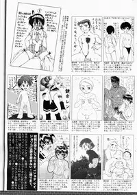Manga Bangaichi 2008-07 Vol. 227