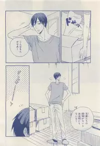 MAGAZINE BE×BOY 2015-04