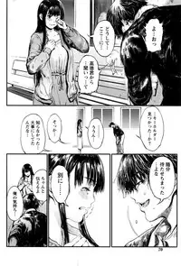 Monthly Vitaman 2017-01