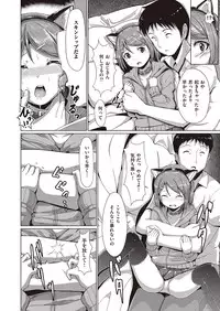 COMIC Kairakuten XTC Vol.7 [Digital]