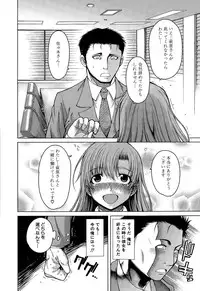 [Tarakan] Hand in Lovers