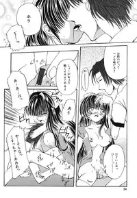 [Kugami Angning] Setsukan Chuudoku - Sweet Sweet and Gothic