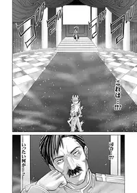 (Macxe's) Dina Ranger Volumes 12-14