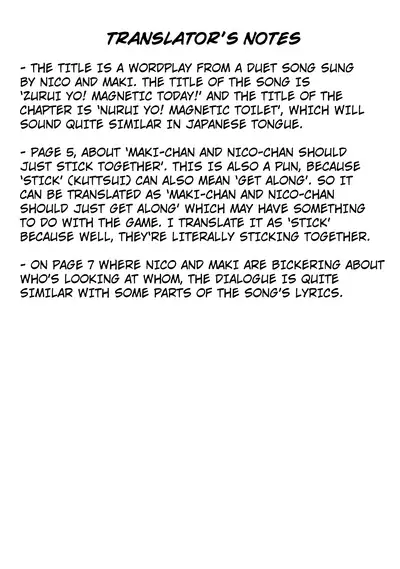 Nurui yo Magnetic toilet