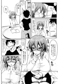 [Ayakase Chiyoko] Toshiue Joutou