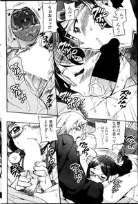 COMIC Penguin Club Sanzokuban 2013-11