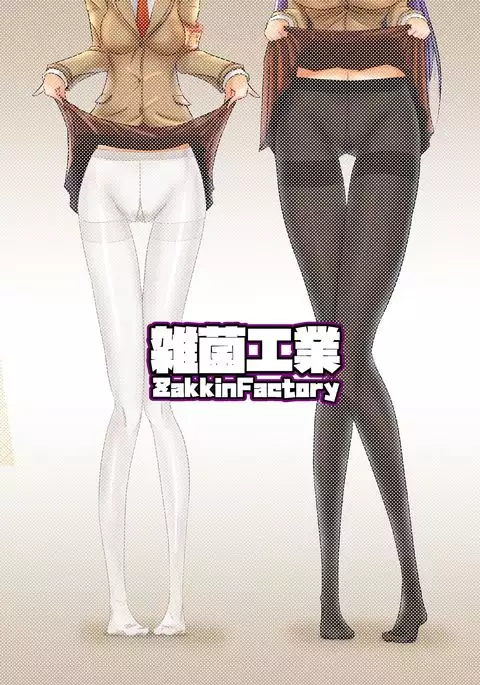 Akogare no Senpai to... Nylon Pandemic