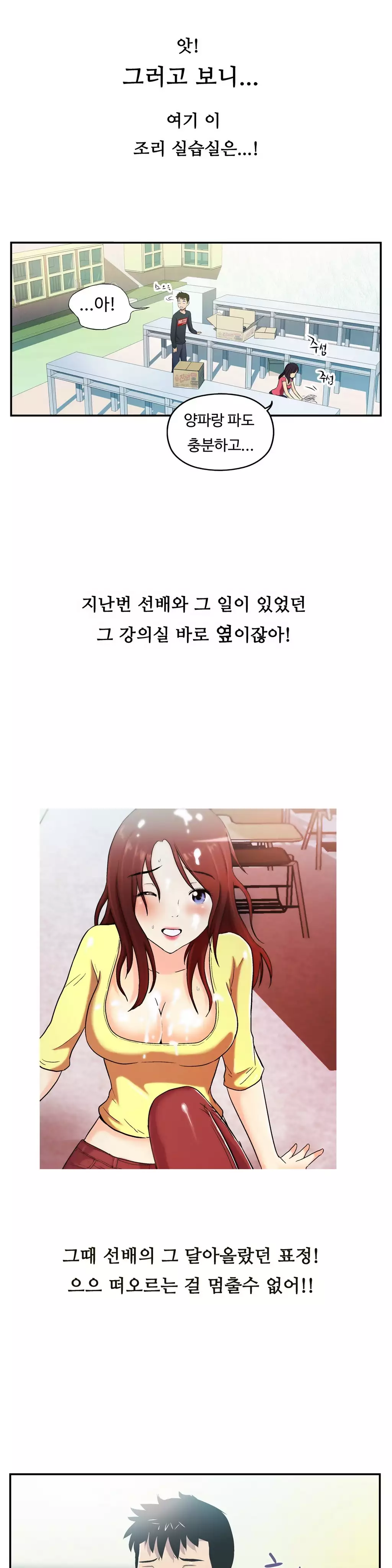 One Room Hero Ch.1-36