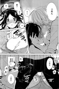 COMIC Kairakuten 2015-10