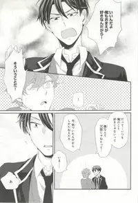 B's-LOVEY Omegaverse