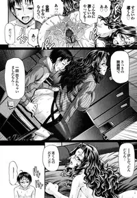 [Chiba Toshirou] Candy House