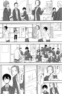 COMIC Penguin Club 2016-12