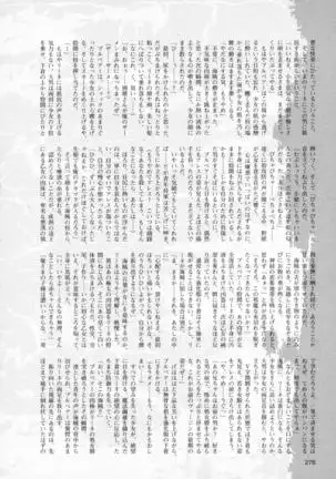 2D Dream Magazine 2016-08 Vol. 89