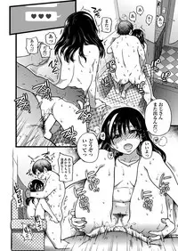 [Shiwasu no Okina] Enkou Oji-san Episode Ⅰ-Ⅴ [Digital]