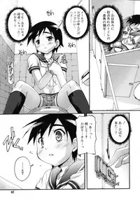 [Takase Yuu] Kago no Tori