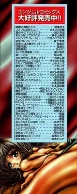 [Araki Kyouya] Mezame no Hime