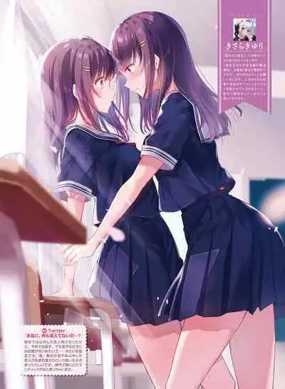 Dengeki Moeoh 2023-10