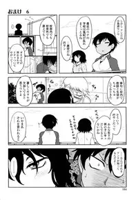 [Dr.P] Shinryaku Teki Renai Shugi - Aggressive Love Ism