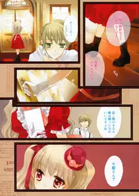 Manga Bangaichi 2008-07 Vol. 227