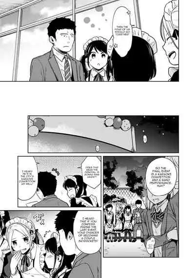 1LDK+JK Ikinari Doukyo? Micchaku!? Hatsu Ecchi!!? Ch. 1-27