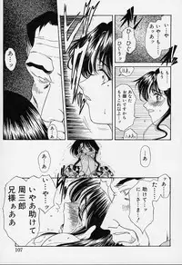 [Amayumi] sakura sakura