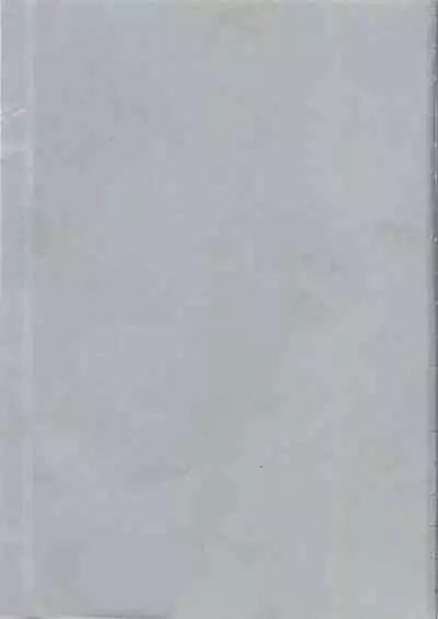 [Yukiyanagi] Ero Tsuma 1-9 [English] [Decensored]