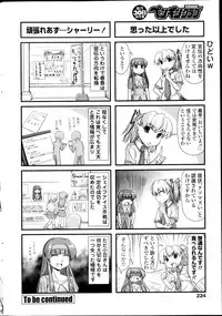 COMIC Penguin Club 2013-09