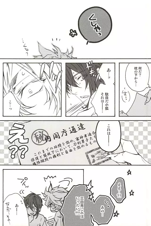 World's End Dancehall