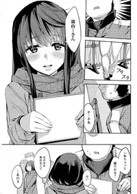 Action Pizazz Special 2016-02 [Digital]