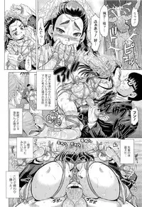 COMIC Megastore 2011-04