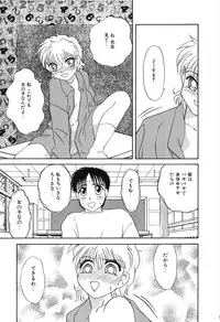 [Hisatomi Shintarou] Nounai Mayaku