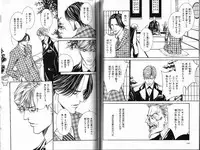 B-BOY Phoenix 15 Shitsuji Tokushū