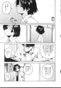 [Wang-Pac] Kanojo ga Tsunagareta Hi