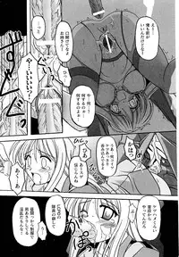 [KTC] Police Woman Anthology Comics Vol.01