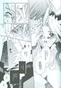 SanbaisokudeBatsugame(Yu-Gi-Oh!)