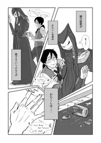 [Yamaguchi Nao] Igyou no Majo