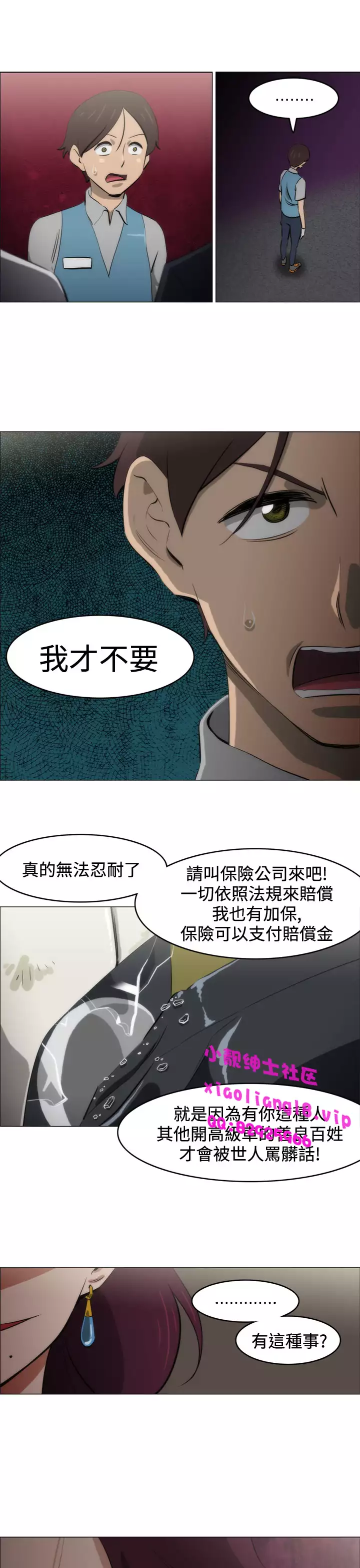 中文韩漫 助教開麥拉 Ch.0-10