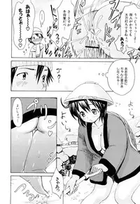 [E-musu Aki] Mononoke Acme [2010-11-30]