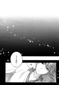 (C87) [QQaid (Nekoyama Kuro)] Jukebox #02 (Kuroko no Basuke)