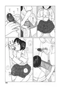 COMIC Koh 2017-12 [Digital]