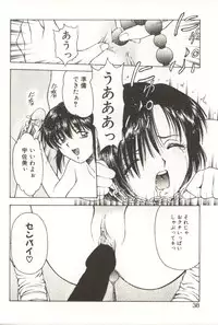 [Kouzenji Kei] Scratch Party