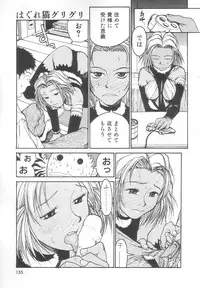 [Meguro Sankichi] Sanma