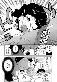 [Takatsu] Mamma Mia!