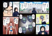 [Ether] Athlete In Stadium Ch. 1-2
