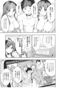 [Emua] Offline Game Vol.6