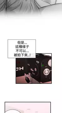 Female Disciple 女助教 Ch.1~7 [Chinese]中文