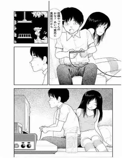 Bunkou no Hitotachi 2